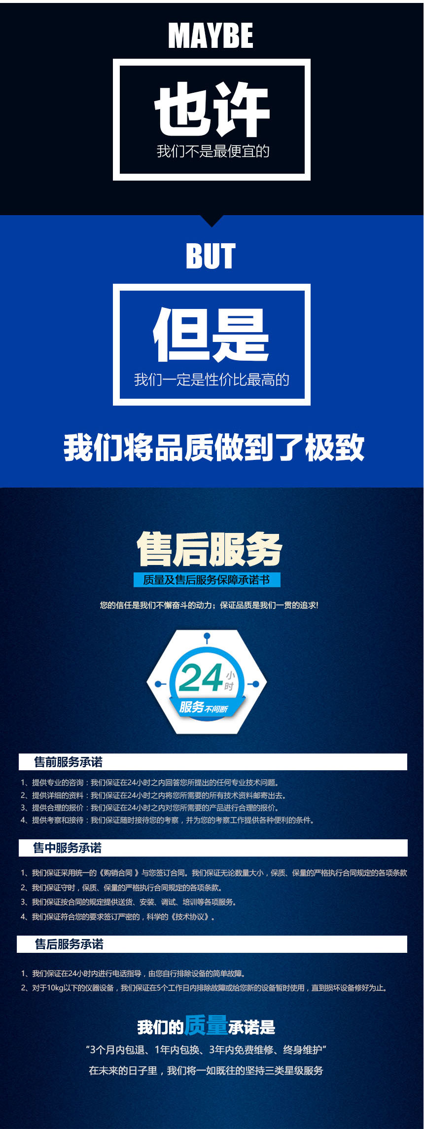 電纜故障測(cè)試系統(tǒng)，電纜故障測(cè)試儀