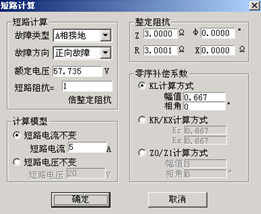微機(jī)繼電保護(hù)測試儀 微機(jī)繼電保護(hù)測試儀