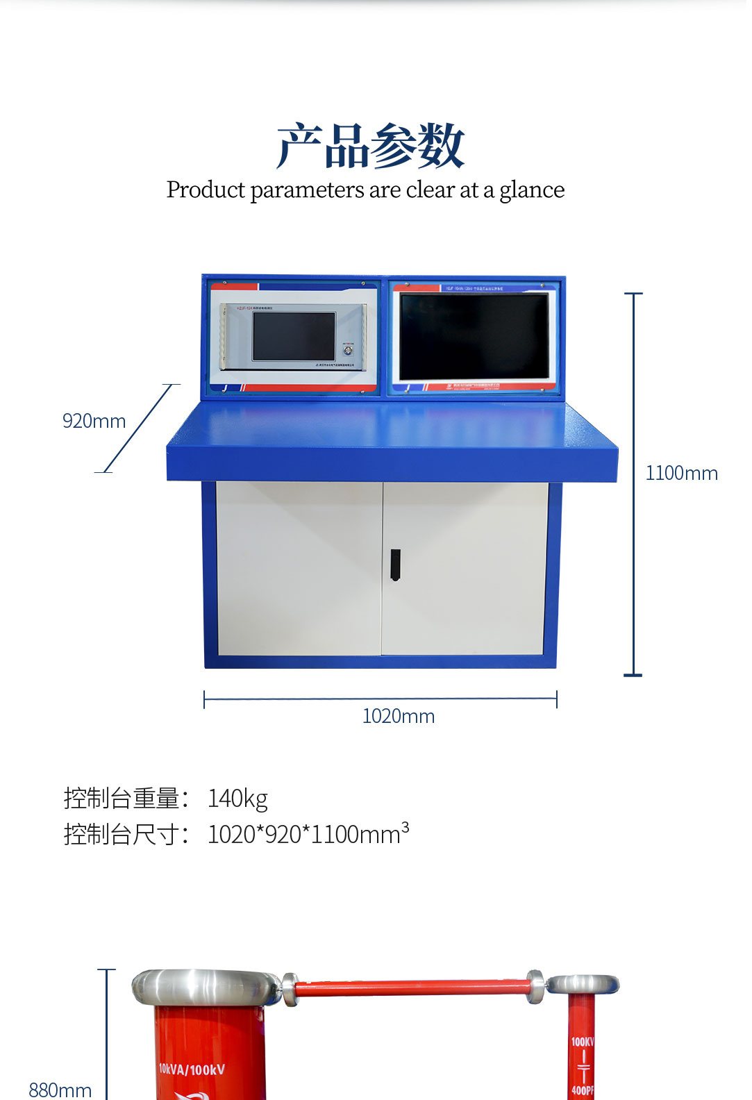局部放電測試系統(tǒng)，局部放電檢測儀