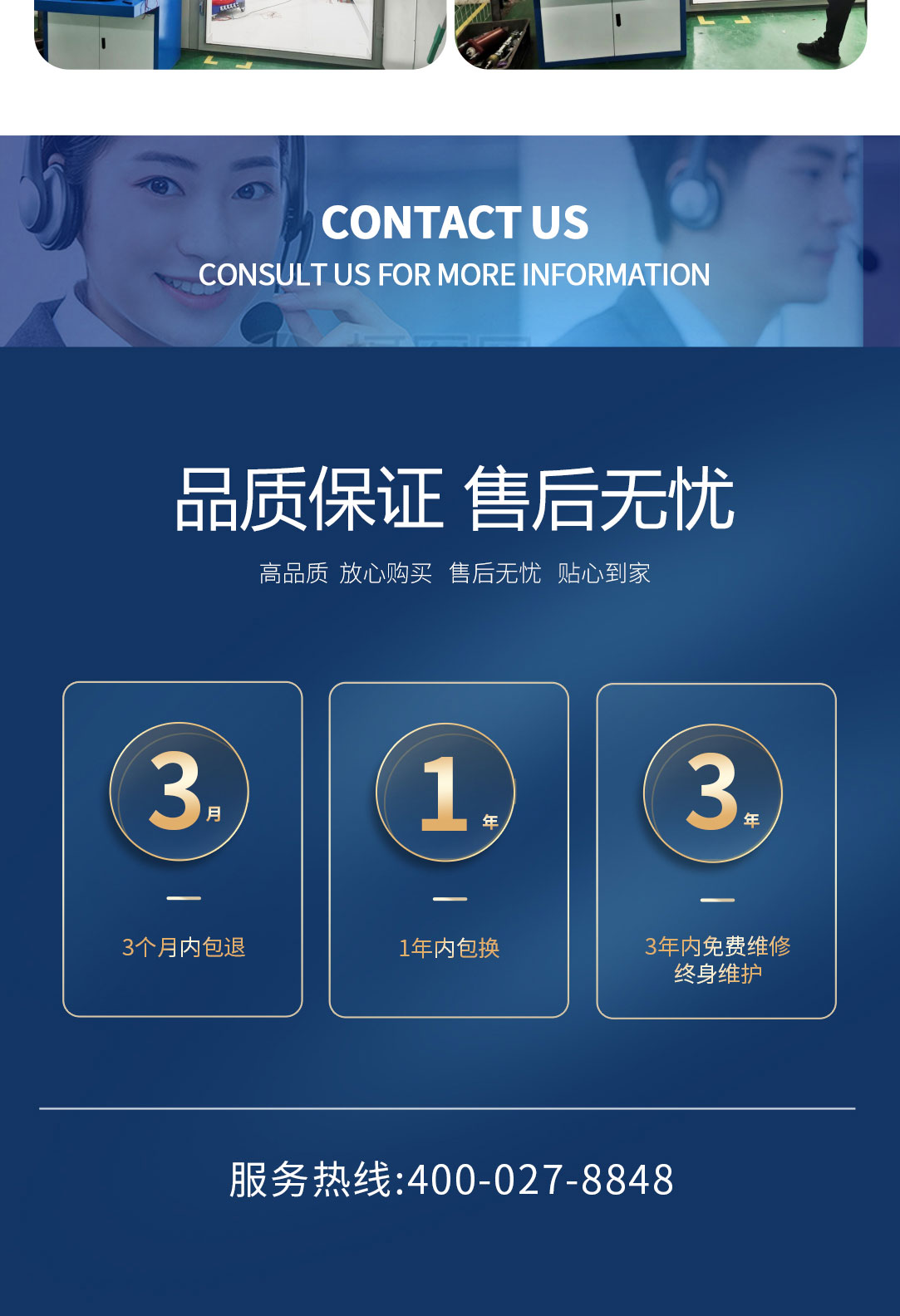 局部放電測試系統(tǒng)，局部放電檢測儀